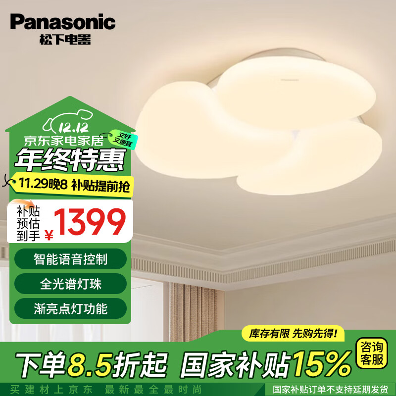 ڲ£Panasonicȫͷù׼ ȫ ׼ǿ 150W HHXSX1501385Ԫ