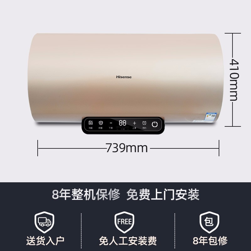 海信（Hisense）50升储水式电热水器2100W速热wifi智控安全防电墙W1518i W151 W1518i-60L