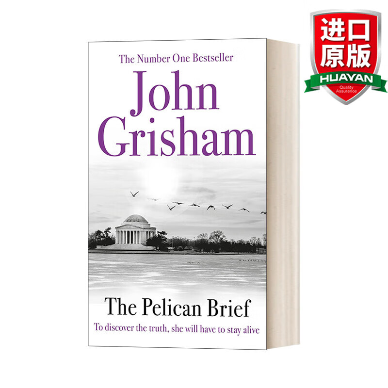 英文原版小说 鹈鹕案卷 约翰·格里森姆 the pelican brief 英文版