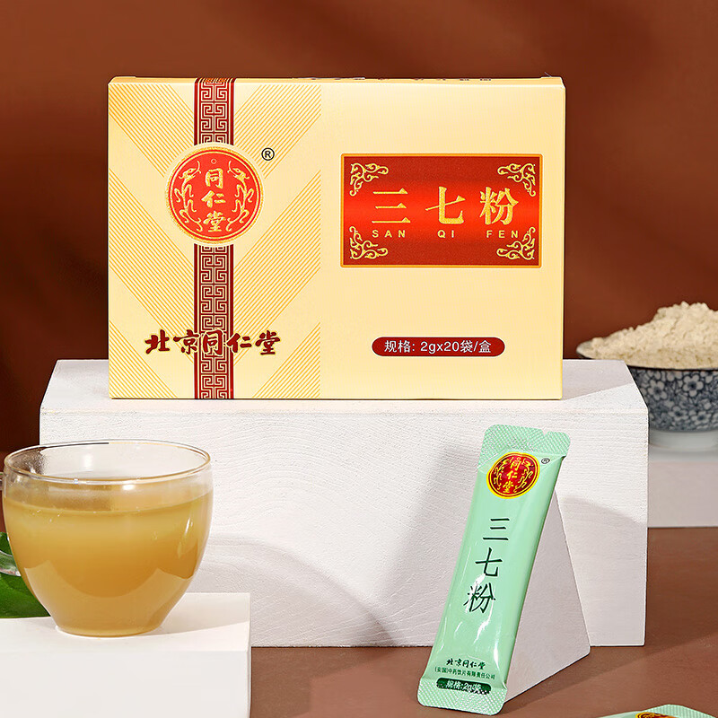 同仁堂三七粉云南文山三七头37粉非野生2g*20袋