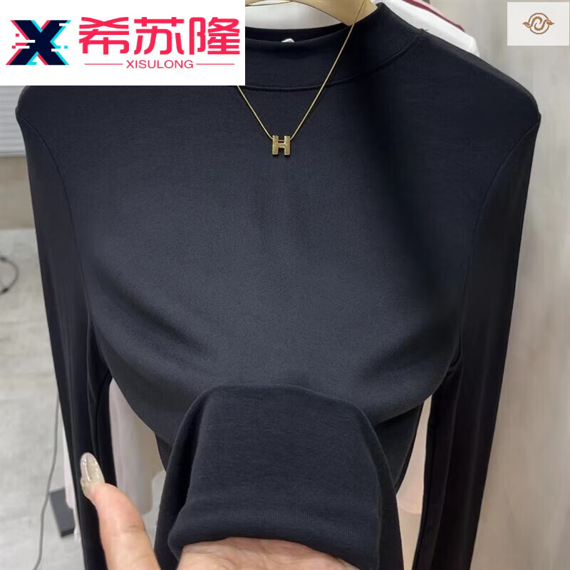 希苏隆澔望角穿搭推荐春秋新款女士纯色时尚百搭显瘦内搭叠穿打底衫夏季 黑色 均码[适合80-160斤]属于什么档次？