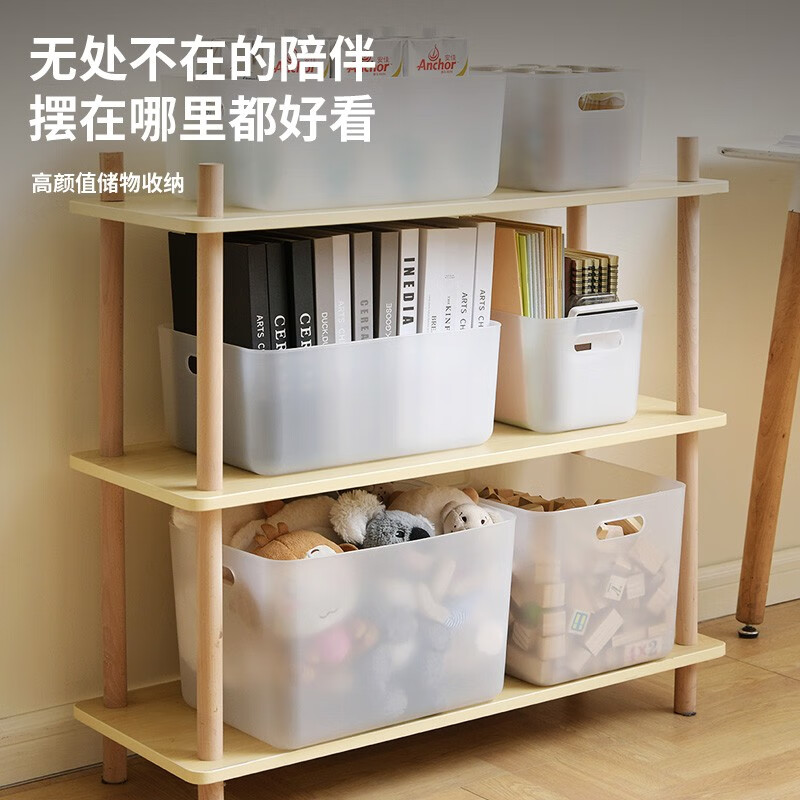 禧仕多桌面收納盒塑料磨砂面膜刷置物架整理筐口紅辦公桌護膚 磨砂透白大號1個裝