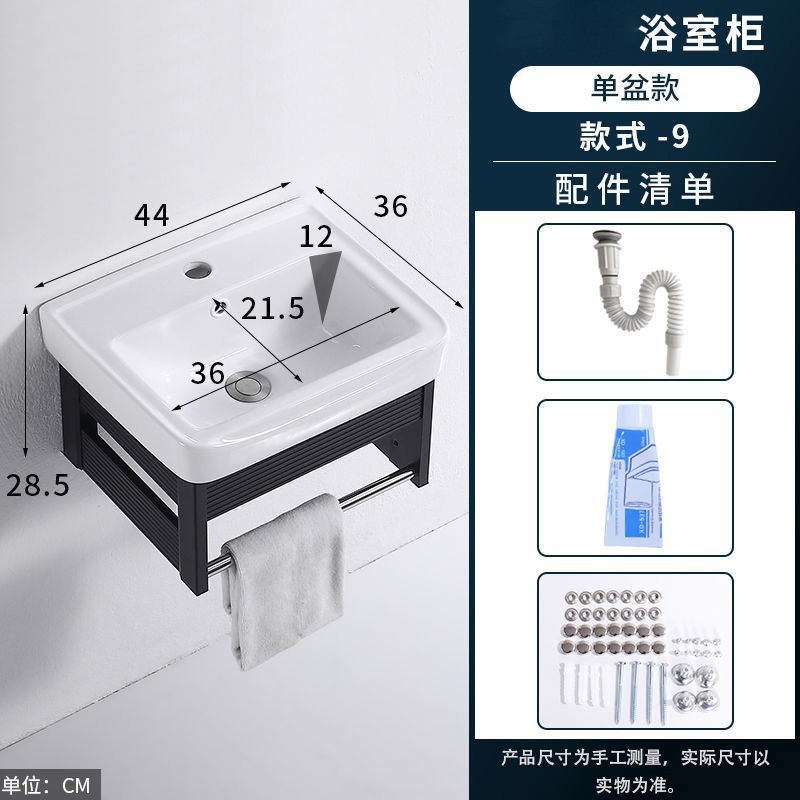 帝臣仕 灿智简约挂墙式洗手盆陶瓷洗漱台小户型家用洗脸盆柜组合阳台