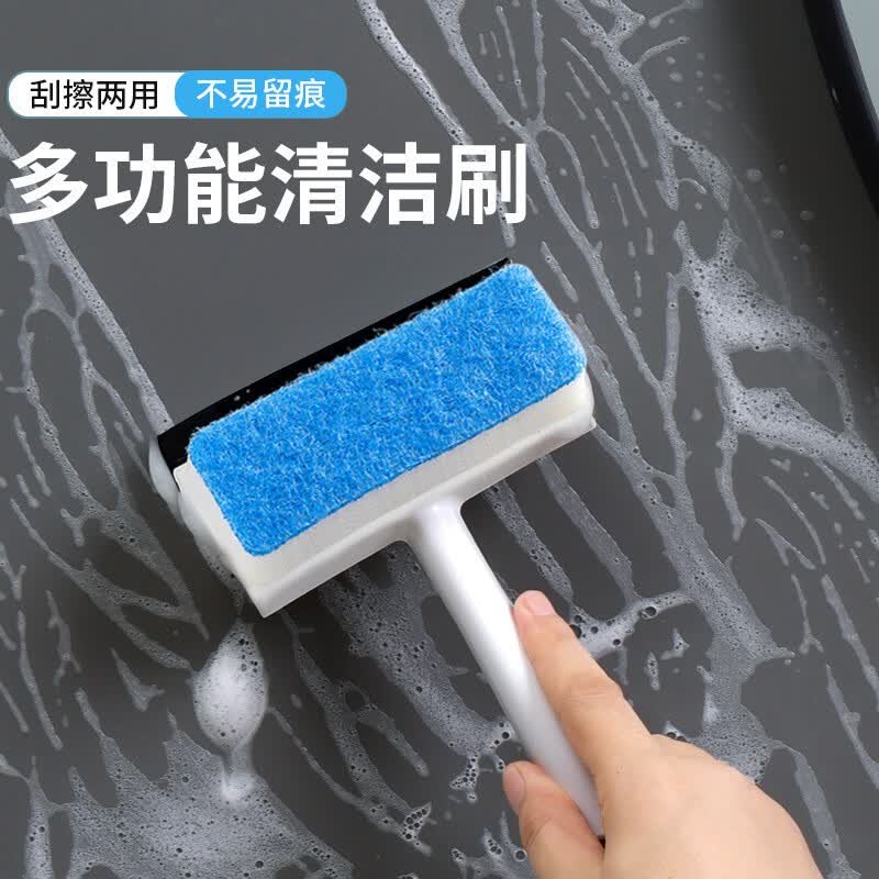 佳曼二合一擦玻璃神器 多功能清洁刷墙面玻璃刮水器刮瓷砖双面玻璃刷 蓝色