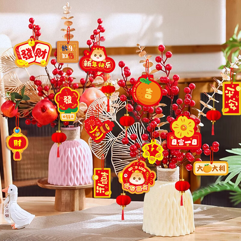 浪漫满屋新年装饰氛围布置小挂饰2026马年小灯笼挂饰树上盆栽盆景绿植挂件 【2款】五福灯笼+聚宝盆元宝