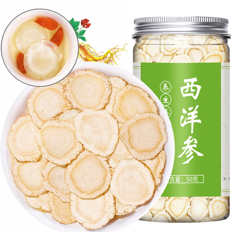 2~1.4cm大片 泡水花旗参片人参特级长白山泡茶水粉含片 1罐装【50克】