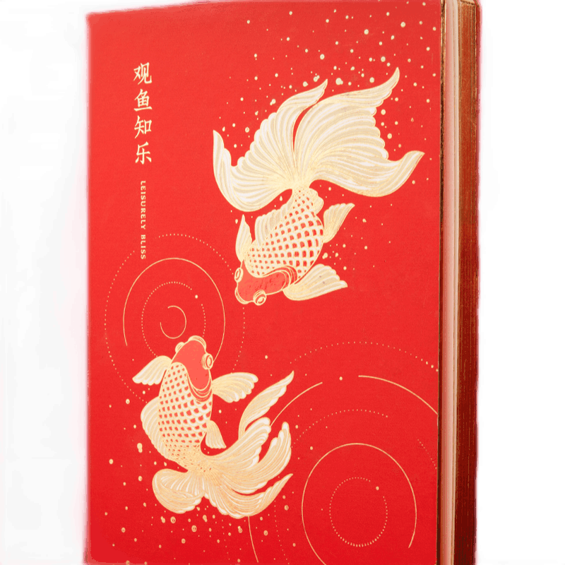 奉旨故宫文创 观鱼知乐手账本笔记本礼盒套装1套 书签胶带本子  学生生日礼物学生毕业礼物