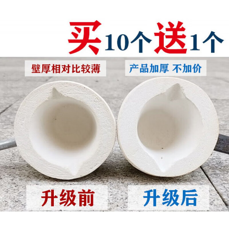 oloey定制适用碳硅仪光谱仪铁水钢水取样勺铁水勺器陶瓷勺碳硅铁水勺