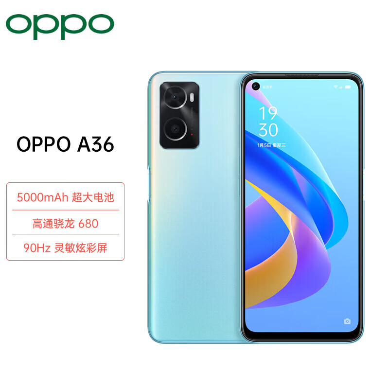 OPPOA36 高通骁龙680 5000mAh超长续航 90Hz炫彩屏 大内存游戏 老年人拍照全网通手机 晴川蓝 6GB+128GB