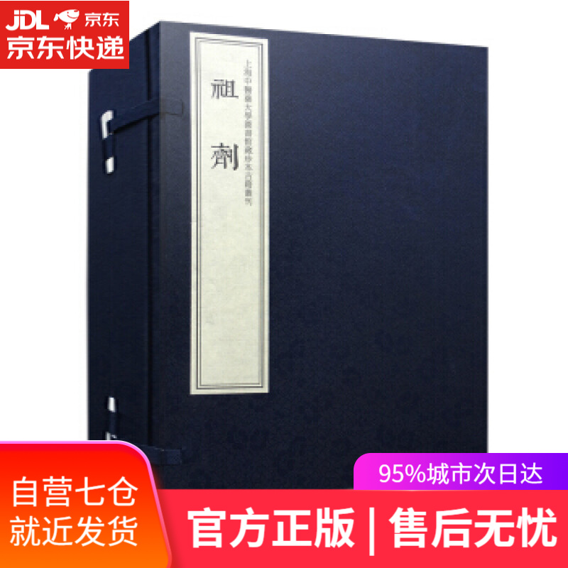 【新华书店】白马少年,衣襟带花(与张皓宸,苑子文等入选90后作家排行