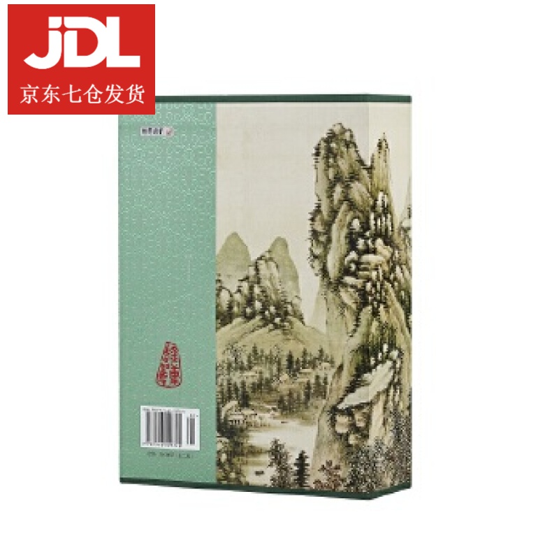 金庸作品集-碧血剑 金庸 著 9787546229720