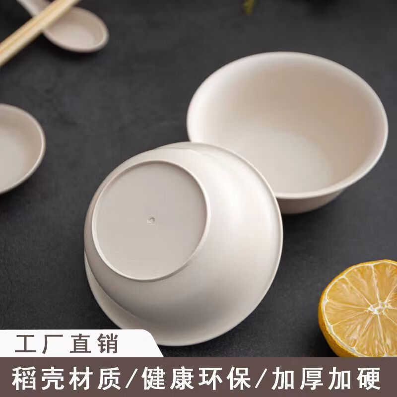 禾致稻一次性碗稻壳制耐高温120℃饭碗商用家用食品级 野餐必备 加厚稻壳碗100只【5包】 250ML本色