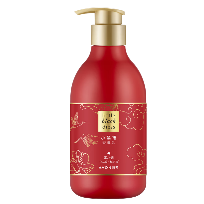 AVON  小黑裙香體乳身體乳400g紅運限定保濕滋潤留香潤膚節日