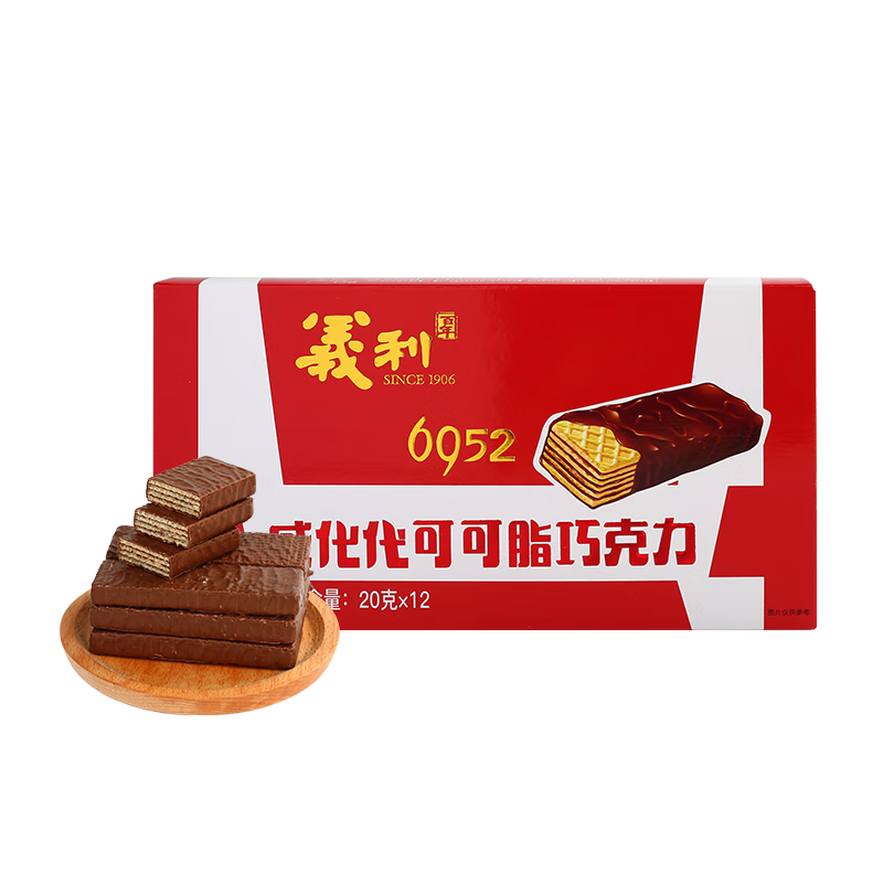 义利巧克力威化20g*12支盒装饱腹抗饿充饥酥脆早餐休闲零食 20g *12条