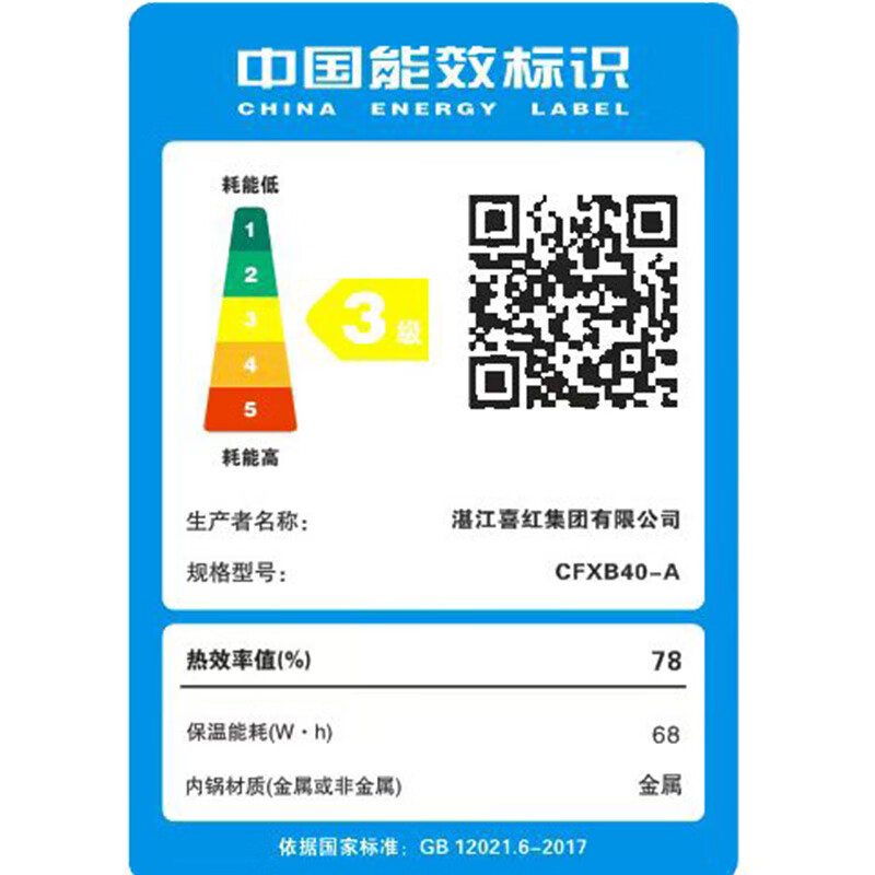 半球(PESKOE)316不锈钢0涂层内胆电饭锅智能多功能可预约3-4-5-8人健康无涂层不锈钢内胆电饭煲蒸煮 智能款 4L 【智能预约】316l不锈钢内胆