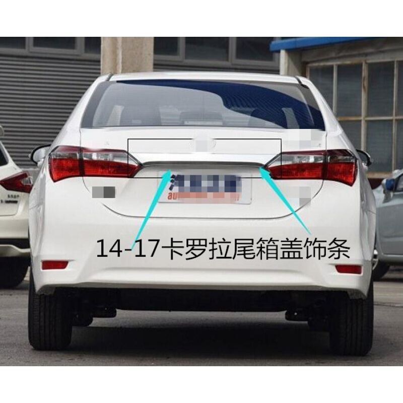 17年款新卡罗拉后备箱饰条 尾盖亮条装饰条尾箱盖饰条 14-17款卡罗拉