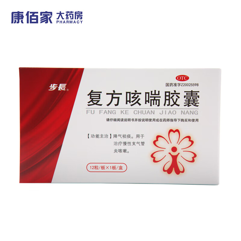康佰家大药房 步长  复方咳喘胶囊 0.4g*12粒/盒 标准装