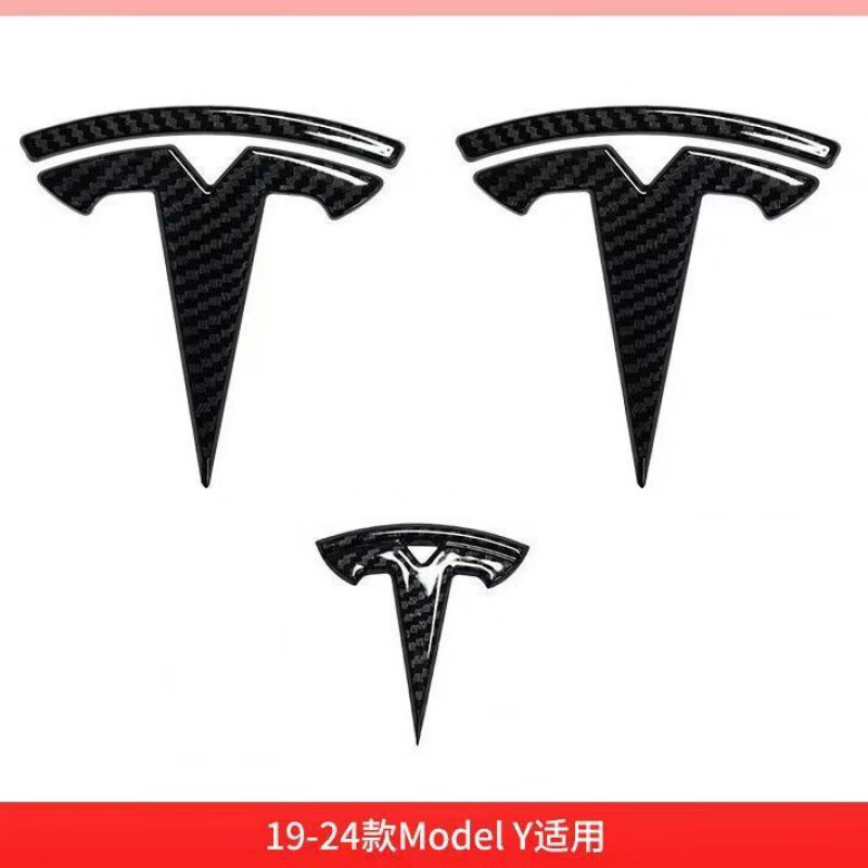特斯拉（Tesla）适用于特斯拉model3毛豆Y车标贴前标黑化方向盘车标志装饰贴改装 碳纤维色 毛豆3/y前车标