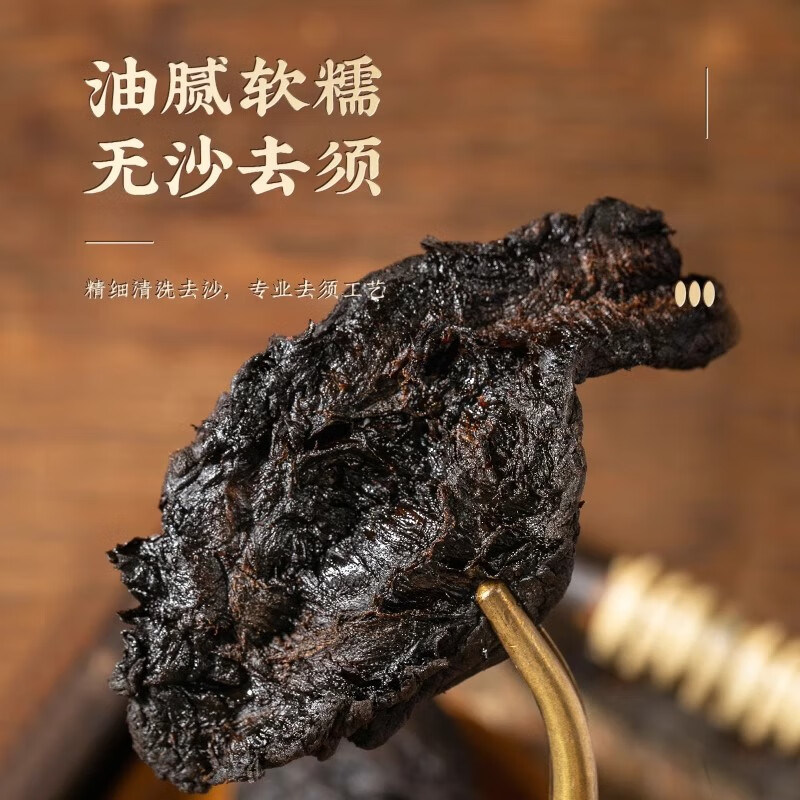 怀盛兴【特级熟地黄】中药材九蒸九晒河南焦作无沙怀地黄煲汤泡水泡酒 九蒸九晒熟地黄个【500g】