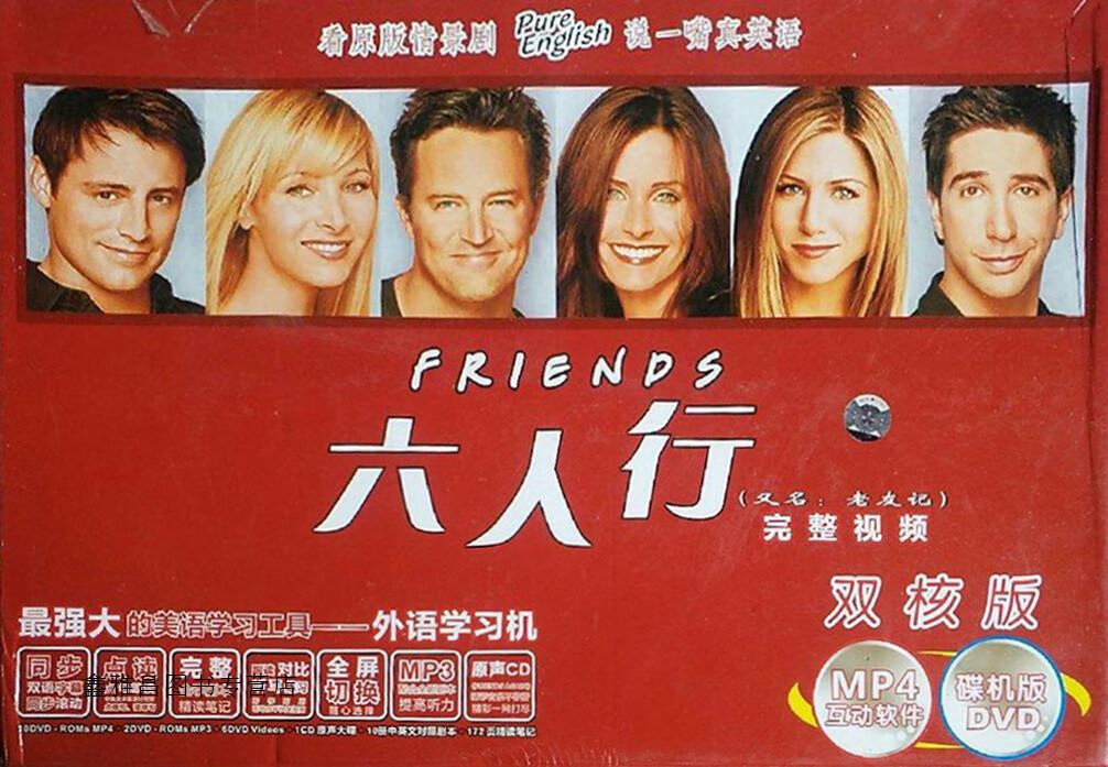 六人行完整视频版,北京里仁开源软件科技有限公司制作,江西文化音像