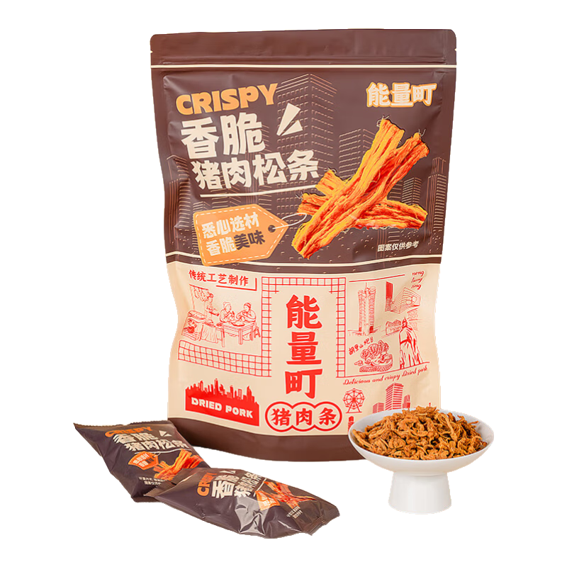 慕滋甜田香脆豬肉松條100g原味酥脆豬肉松條肉干肉脯年貨節(jié)禮包零食小包裝
