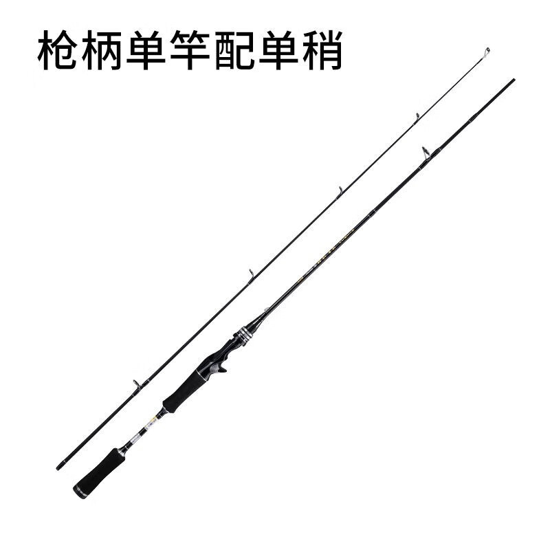 日本进口达瓦战鲈官方旗舰 路亚竿套装枪柄水滴轮鱼竿直柄纺车轮海竿