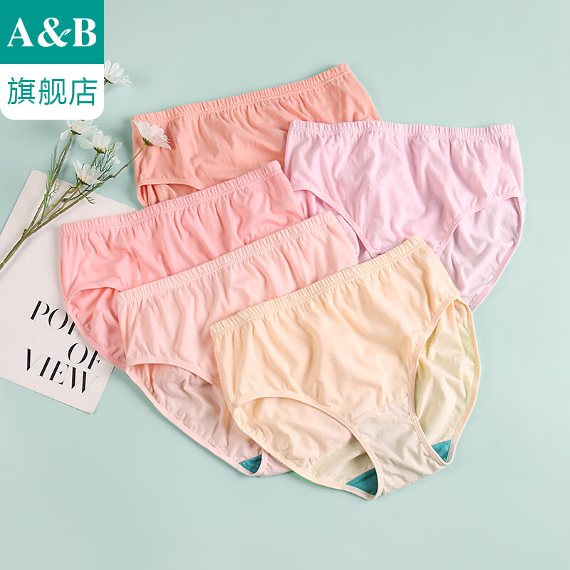 abab内衣【4条装】女士内裤棉质抗菌舒适透气中高腰三角裤2926 四条