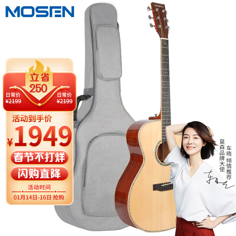 哪个App有吉他价格曲线|吉他价格走势