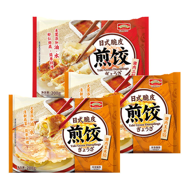 WONDER'S QUALITY ���¸���ʽ��� ��������2+��������1 200gx3 30ö ������ ������