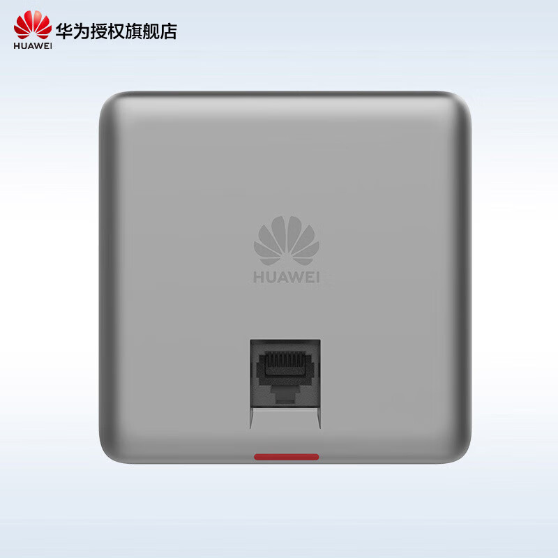 华为(HUAWEI)坤灵无线AP面板1800M企业AC+AP组网企业全屋WiFi套装双频千兆路由器POE供电IPTV坤灵APP管理分布式 彩壳不含AP|有下行口|灰色|仅适配5762系列