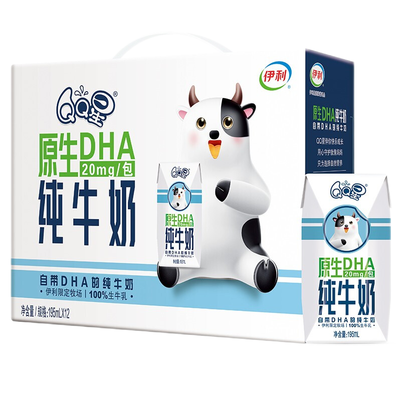 伊利QQ星原生DHA纯牛奶195ml*12