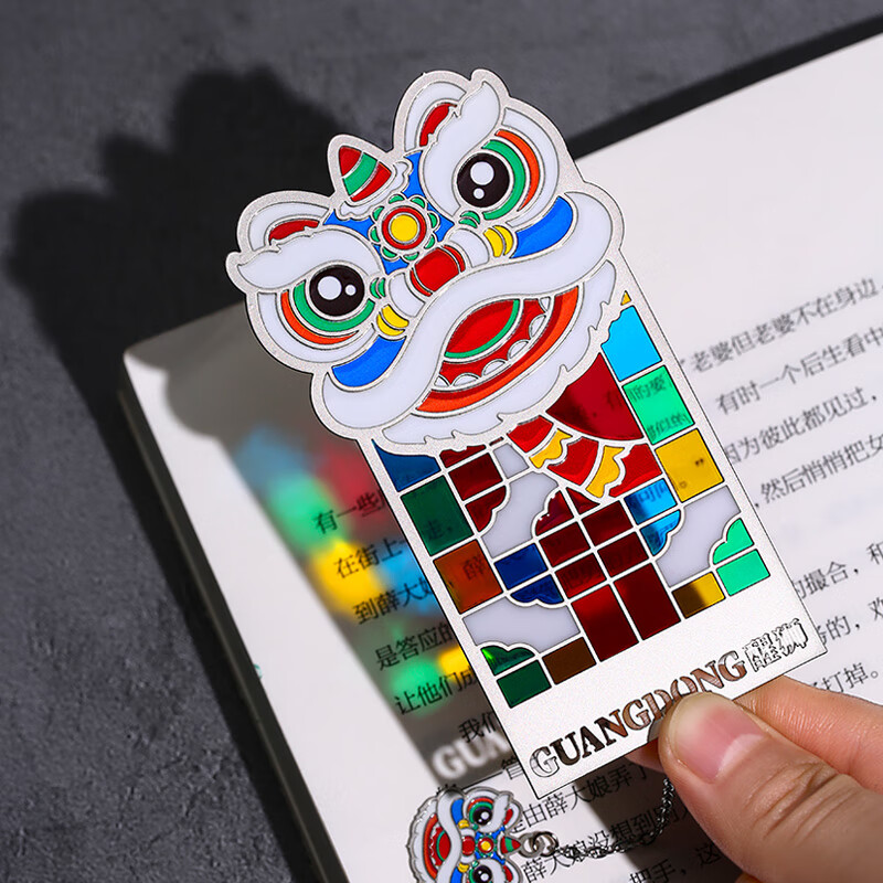岭南满洲窗醒狮金属透光书签冰箱贴广东省博物馆粤港澳大湾区旅游文创