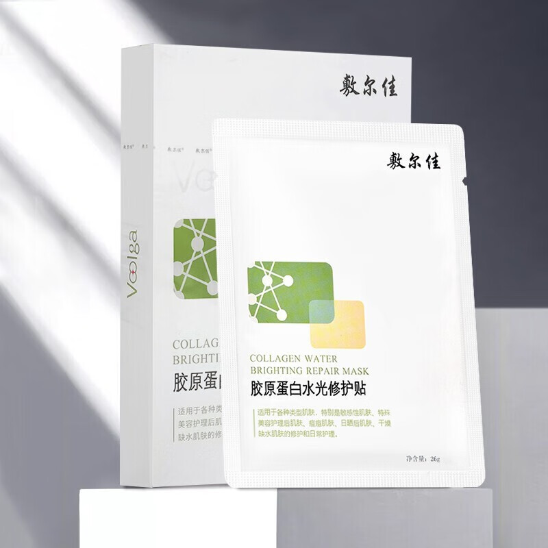 敷尔佳积雪草面膜女补水滋润肌肤 绿膜5片/盒