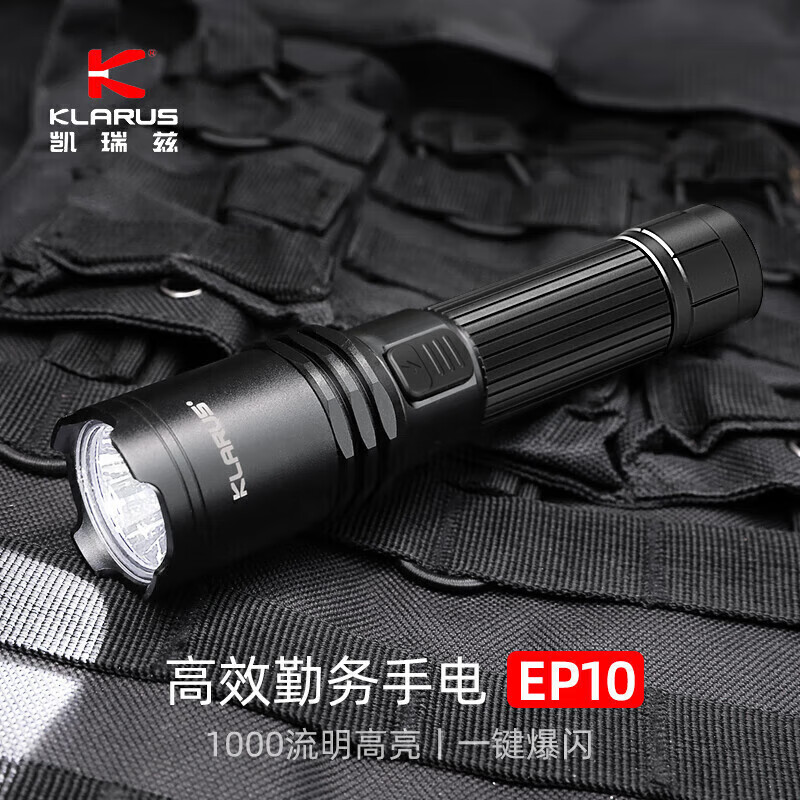 KLARUS������EP10�ֵ�Ͳ����ǿ����Զ�䳬�������ˮ������