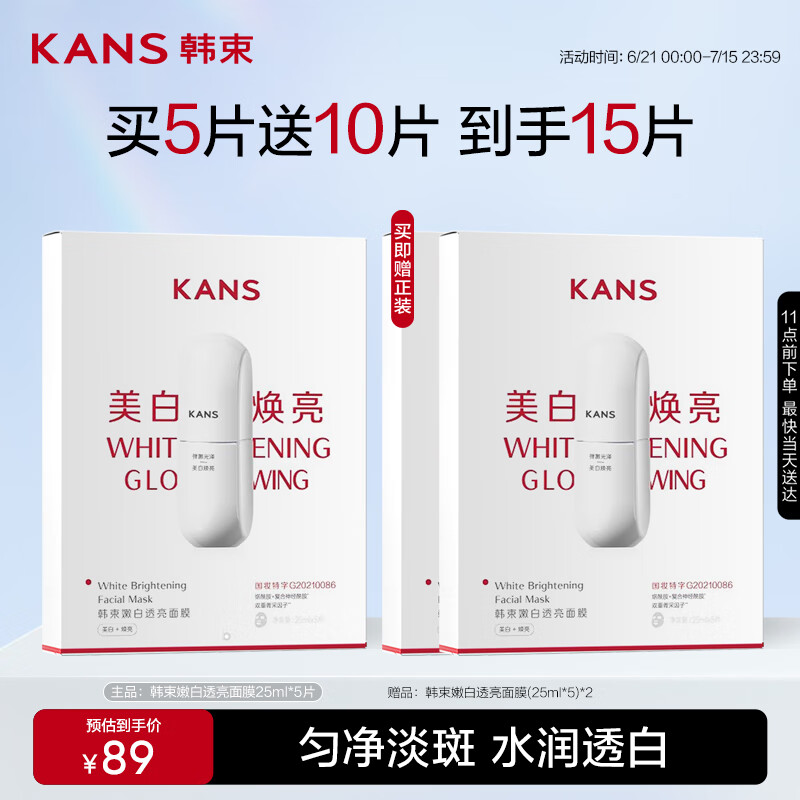 ���� ���׻�����Ĥ 25ml*5Ƭ