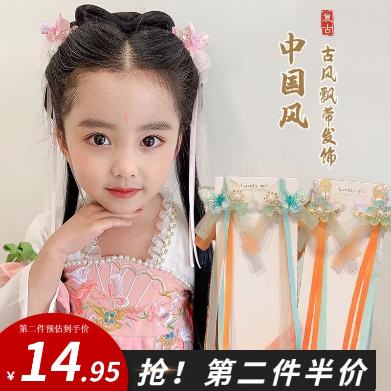 妙占 汉服儿童头饰古风发夹边夹流苏步摇发簪古装饰品仙气发饰 珞璎+蝶舞4件套【眉心贴】怎么样,好用不?
