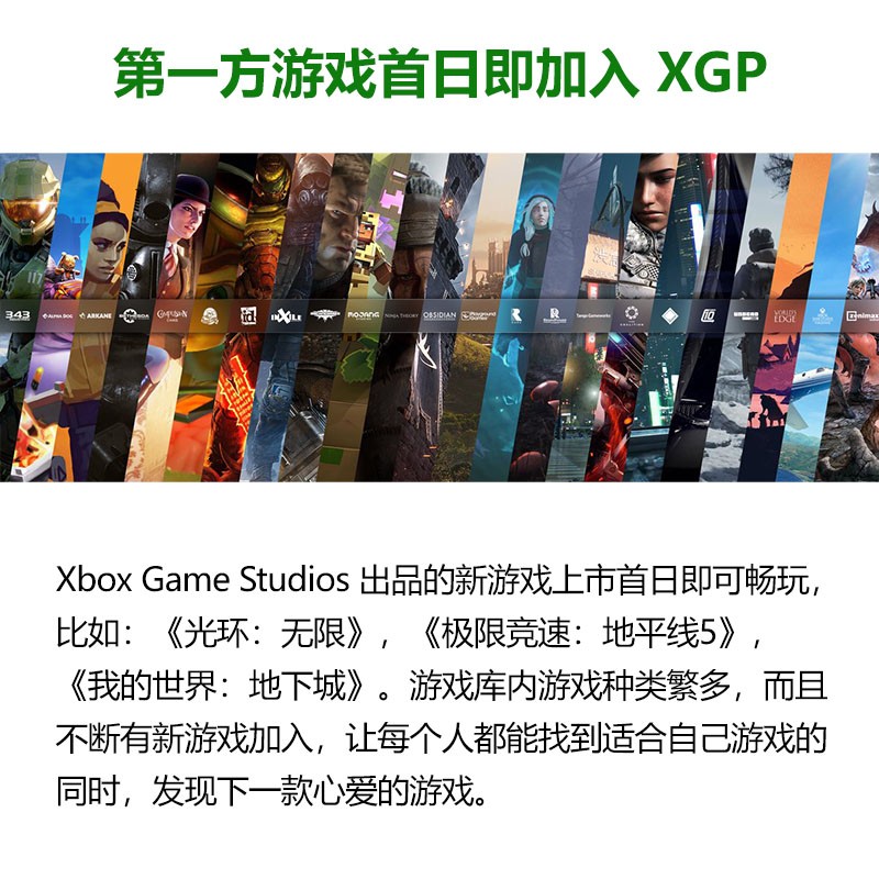 微软MicrosoftXboxGamePassUltimate游戏通行证金会员EA会员兑换码XGPU终极会员14天新用户