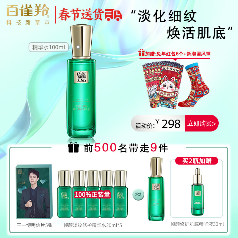 怎么查爽肤水化妆水的历史价格|爽肤水化妆水价格历史