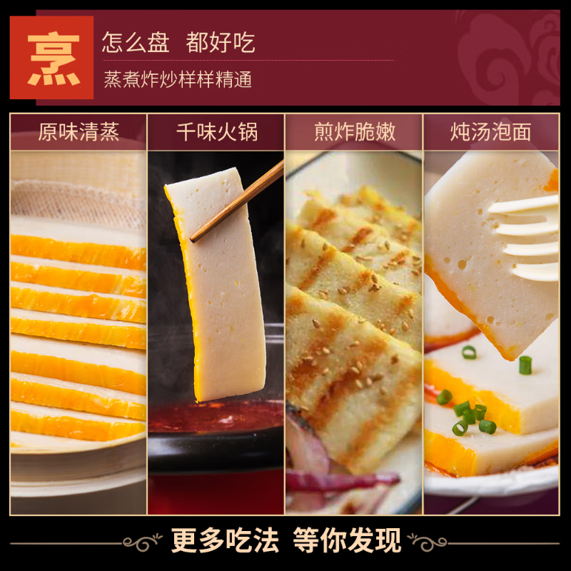 龚嫂(GONGSAO)鱼糕 湖北特产鱼糕手工鱼丸子 火锅烧烤食材现做半成品菜无添加剂 鱼糕418g*3袋
