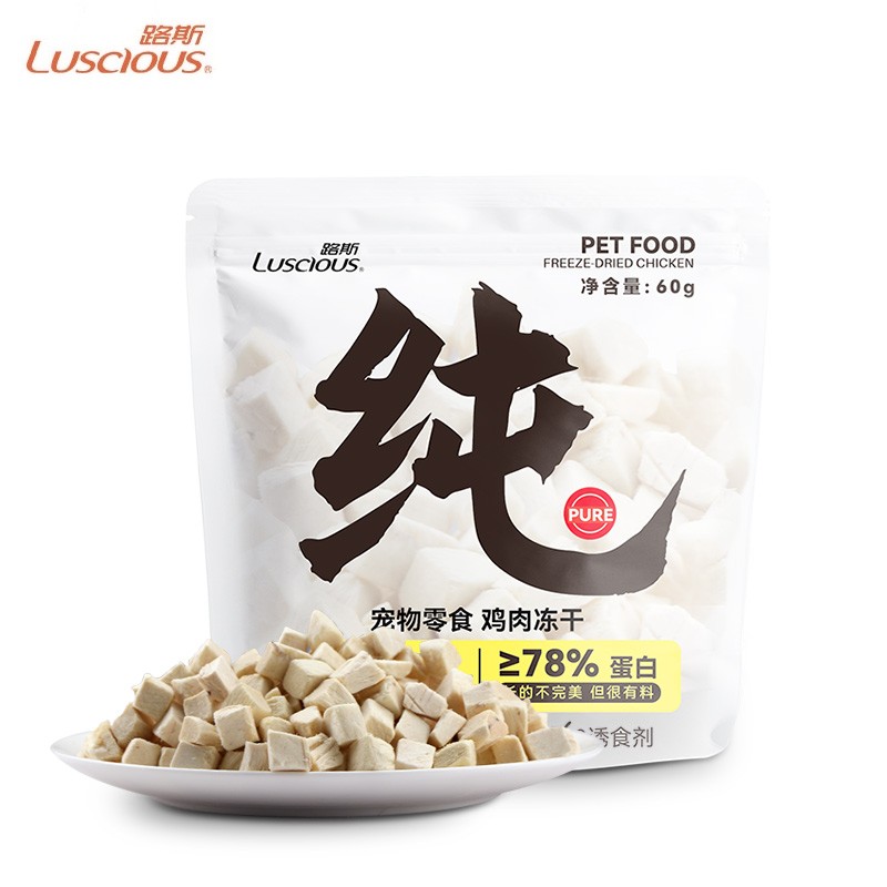 图文对比路斯(Luscious)路斯冻干体验装猫冻干是不是真的啊,用户体验揭秘
