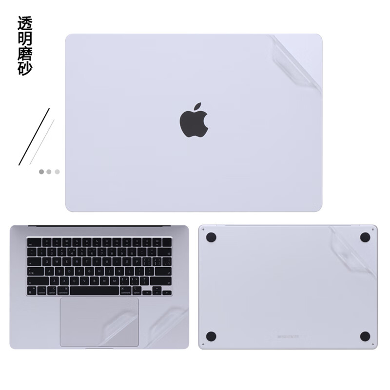 格玛斯（gemasi）2024新款 15.3英寸 MacBook Air15 A3114 M3贴纸膜mac15 苹果笔记本外壳膜A2941 M2电脑保护膜 透明磨砂【ACD面】 Macbook Air