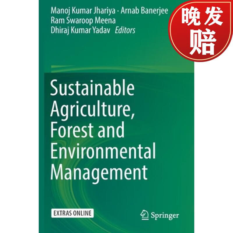 【4周达】sustainable agriculture, forest and environmental