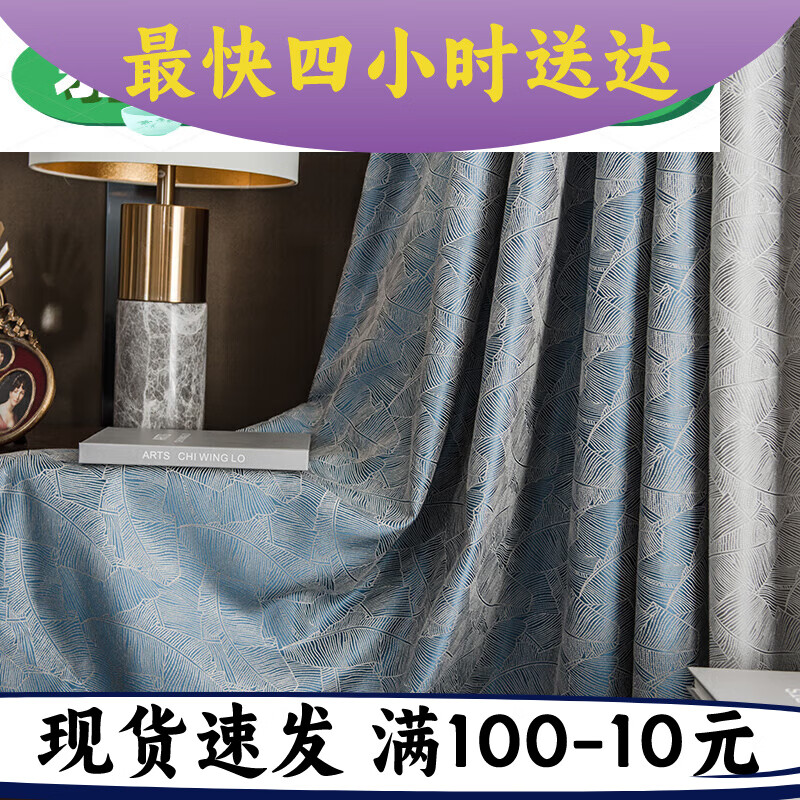 何健弓浙江海宁许村窗帘 2023新款窗帘轻奢现代简约美式欧式客厅 克莱