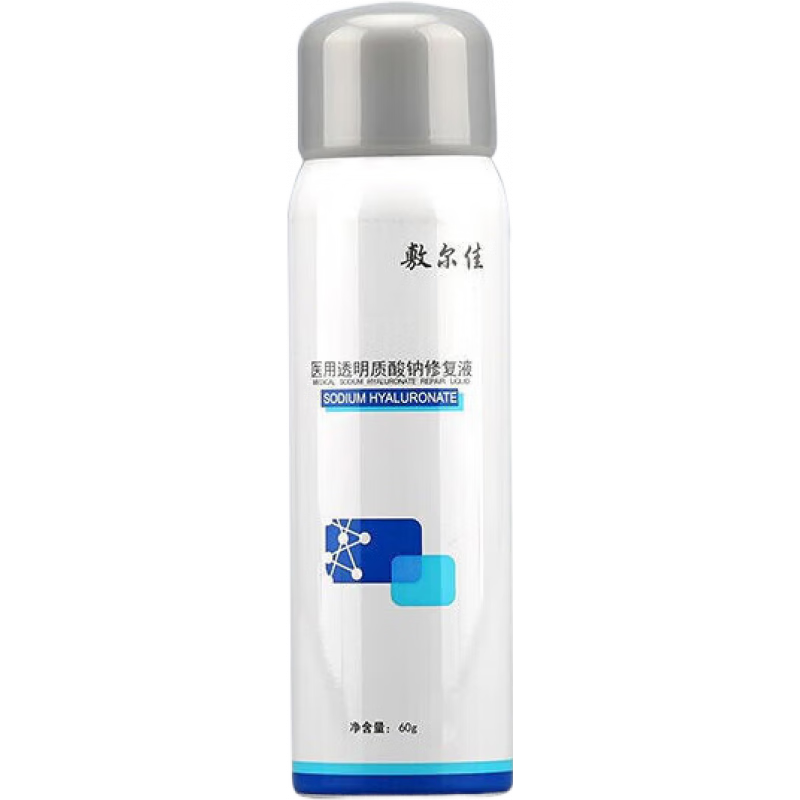 敷爾佳噴霧 醫用透明質(zhì)酸鈉修復液 修復噴霧 舒緩肌膚 淡印hyt 醫用透明質(zhì)酸鈉修復液【60g/瓶】