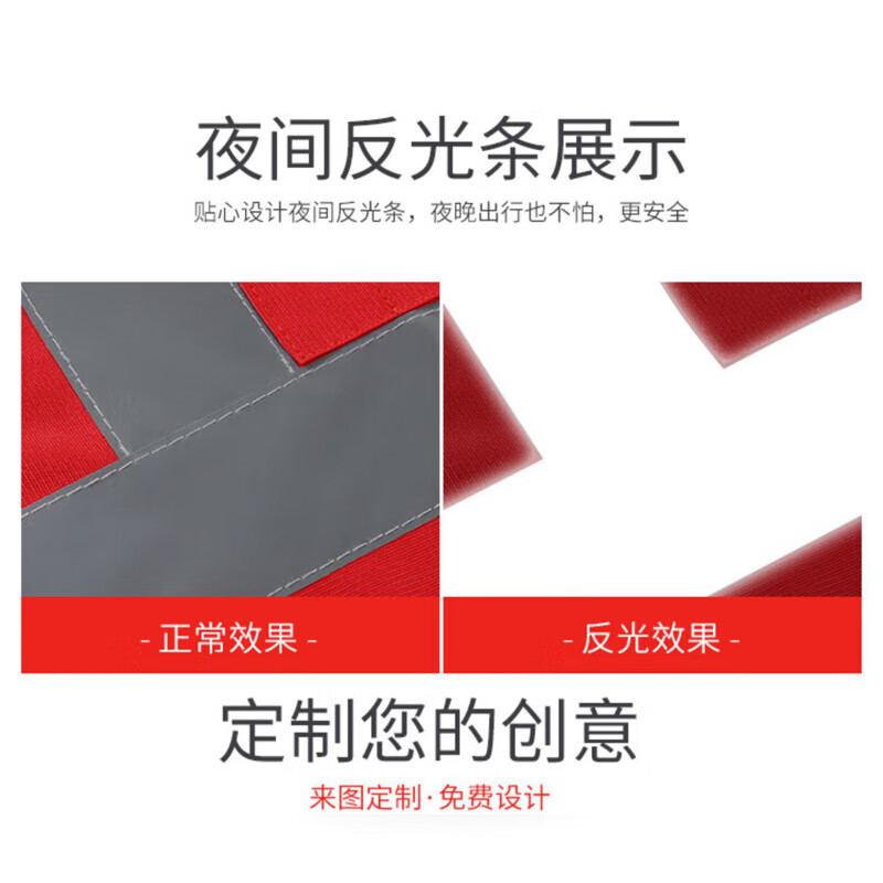 安全员马甲工作服定制施工反光背心志愿者监护执值勤负责人反光衣 橘色-网眼款