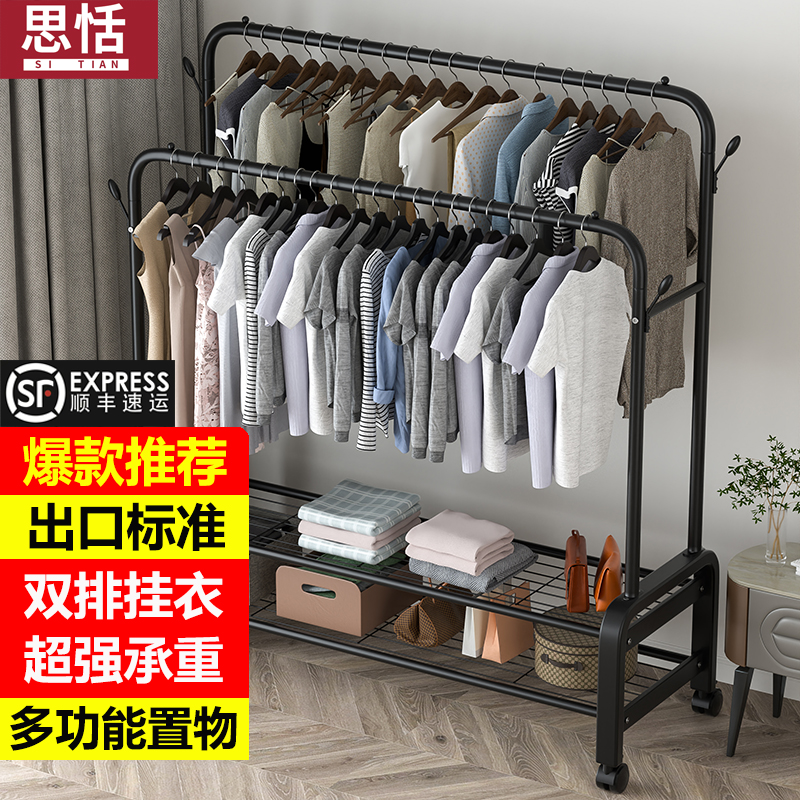 入手必读【思恬落地晾衣架】评测结果怎么样，曝光质量怎么样？