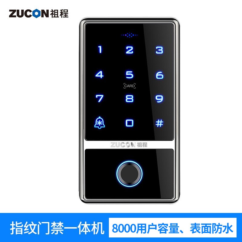 zucon指纹门禁系统套装玻璃门电插锁磁力锁门禁锁f1刷卡密码门禁一体