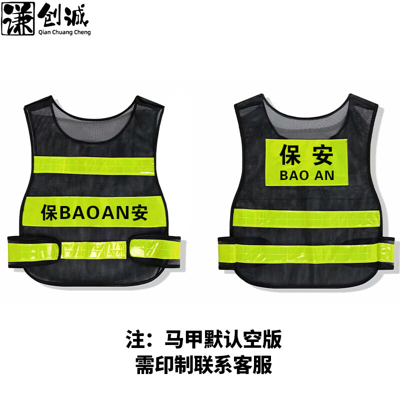 工装历史价格价格查询App|工装价格历史