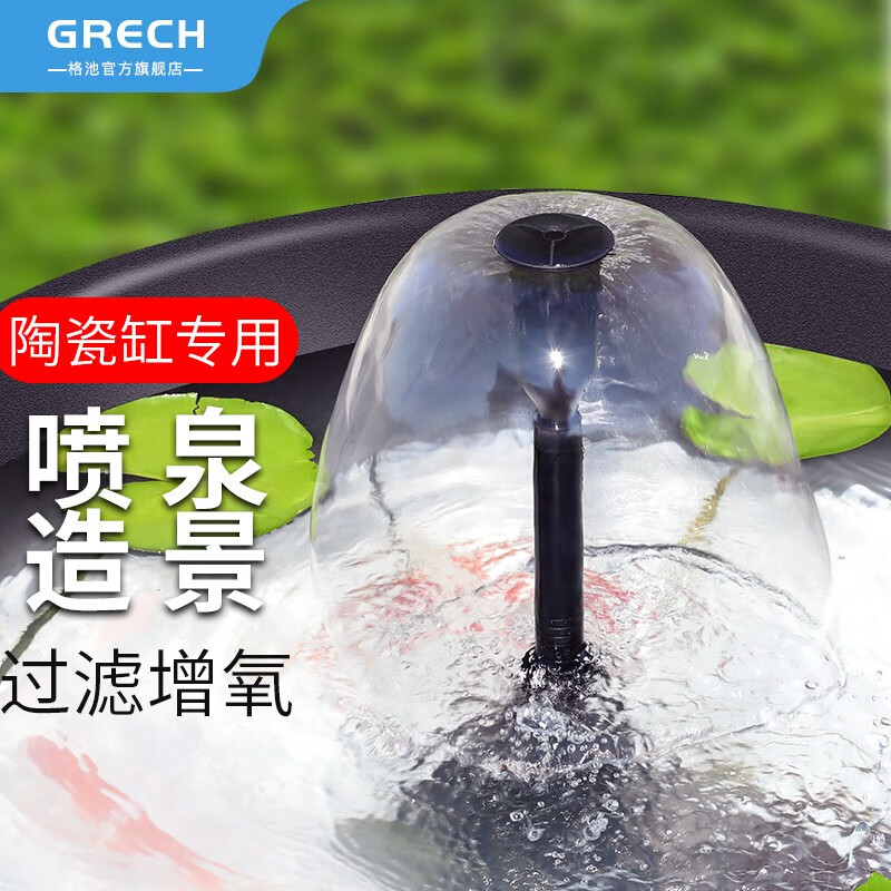 双十一查过滤器水泵历史价格|过滤器水泵价格走势