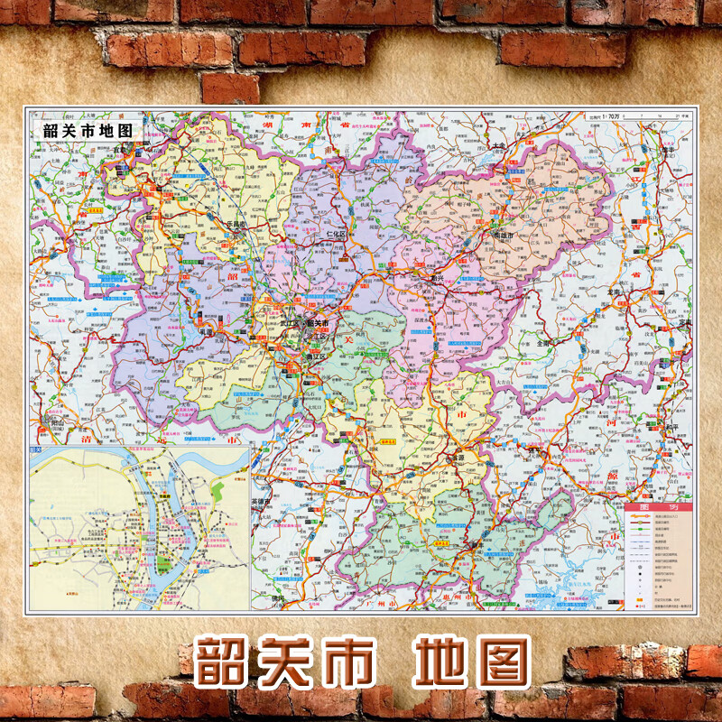 2023新款 超大巨幅 韶关市墙贴 行政区划图 交通装饰画海报地图 韶关市行政区划图（含交通） 油画布（有配送专业胶不伤墙）140*183（超大、